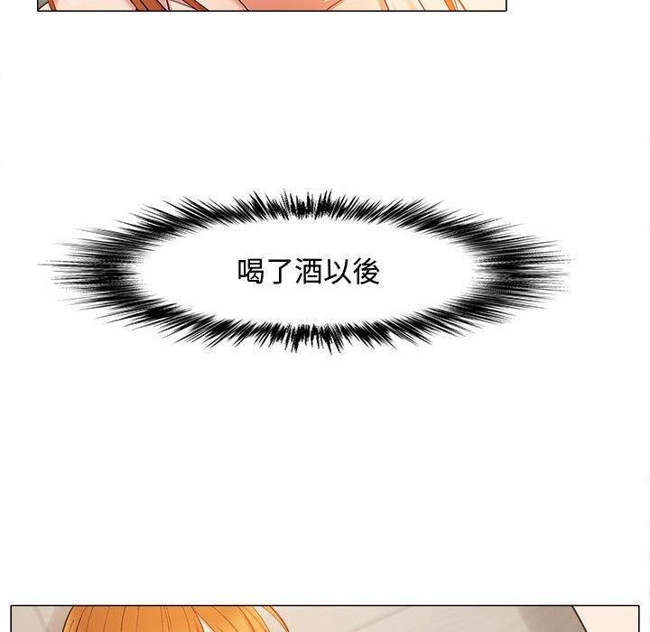 恋爱信条第22话