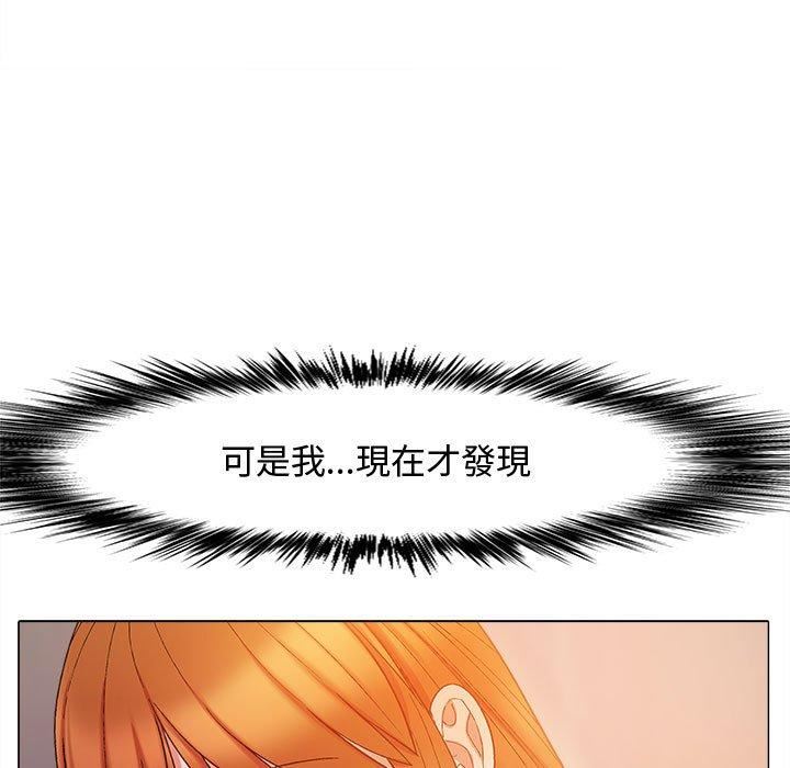 恋爱信条第22话