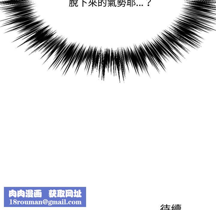 恋爱信条第22话