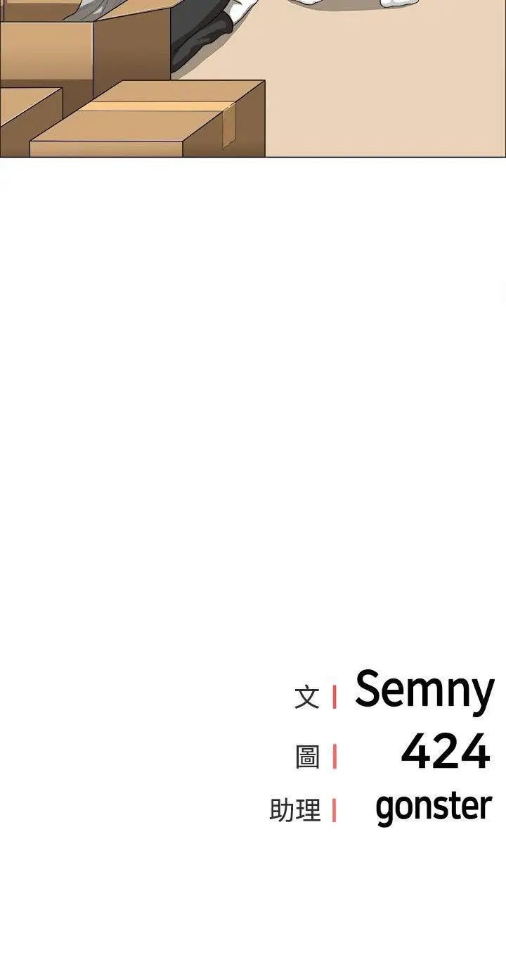 恋爱信条第23话