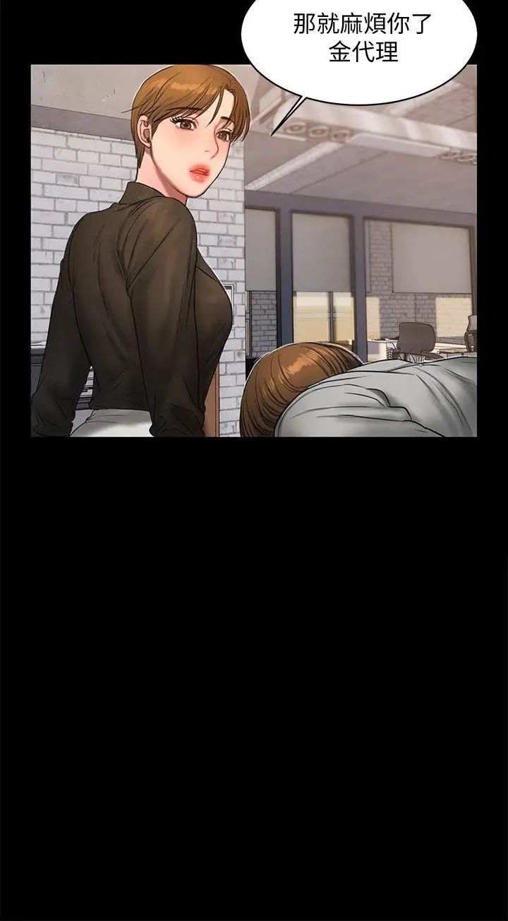 Runaway第27话-让人想一再品嚐的娜连