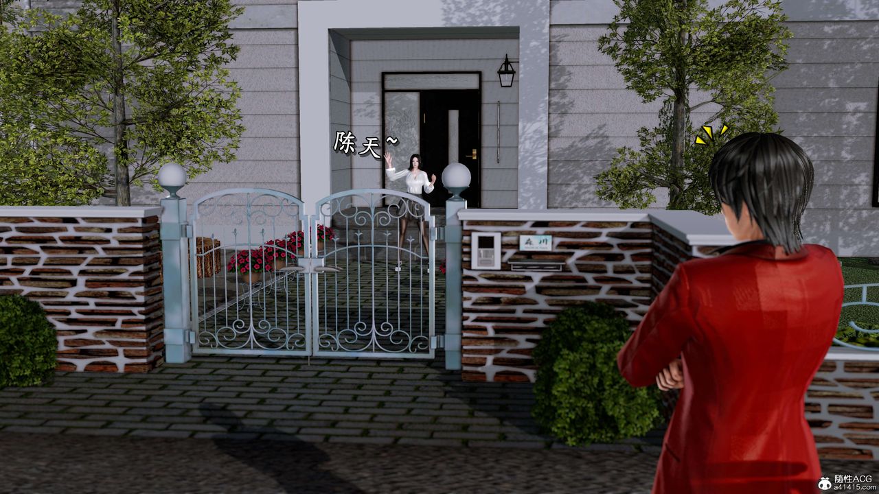 [3D]奴役三界第13话