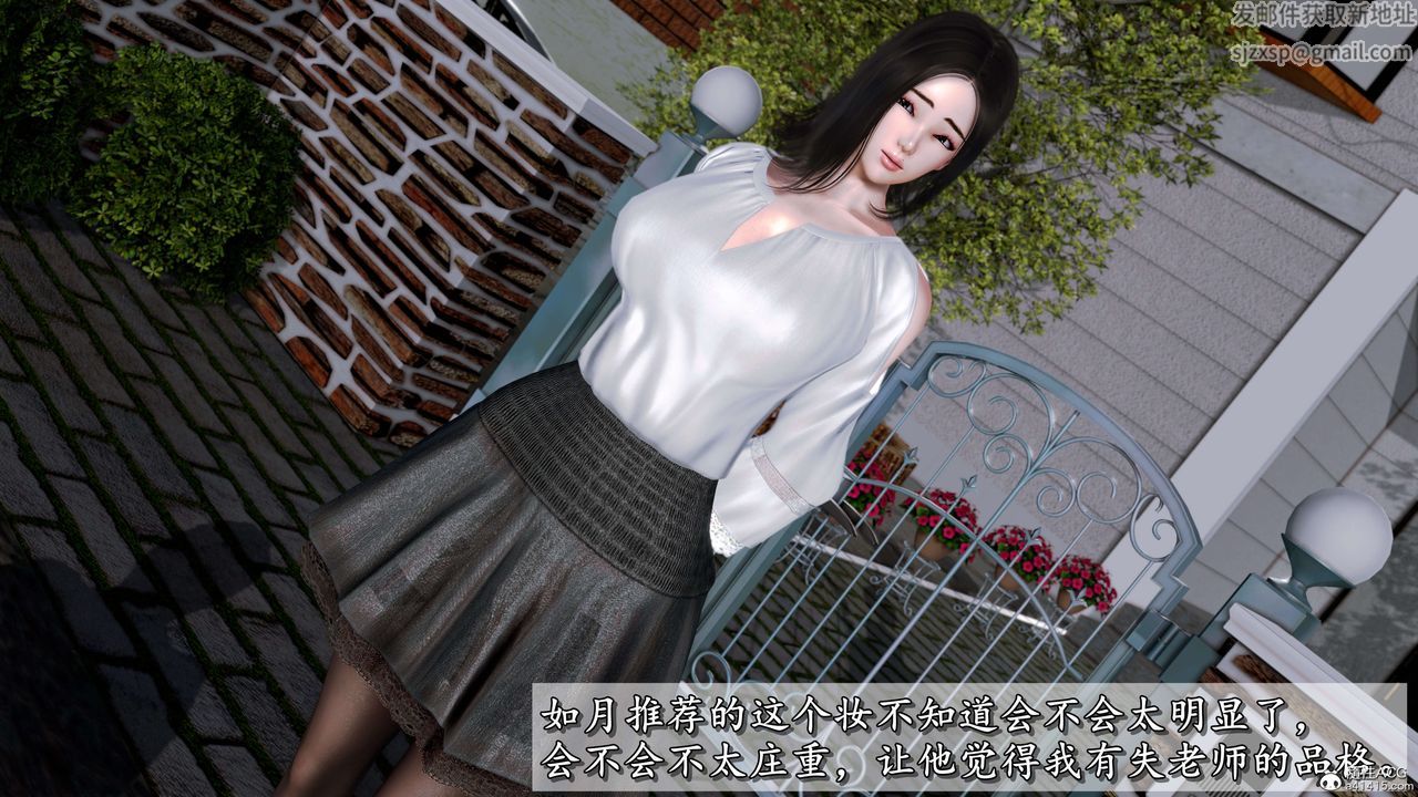 [3D]奴役三界第13话