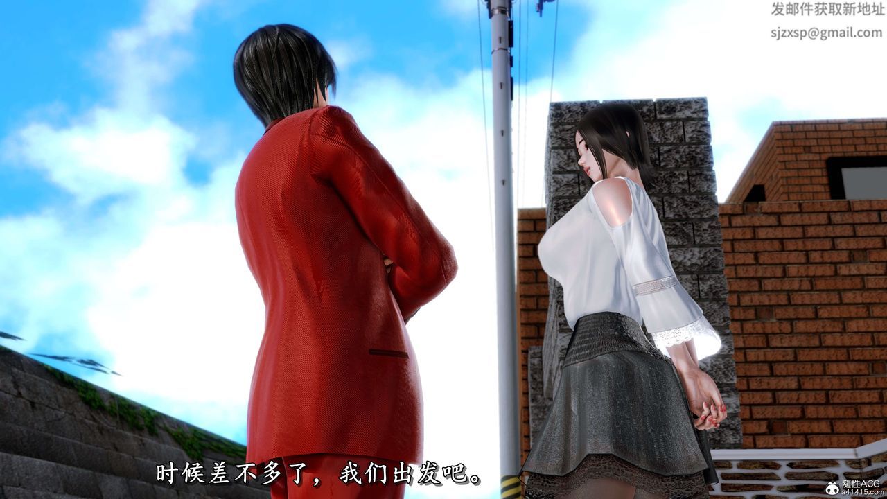 [3D]奴役三界第13话