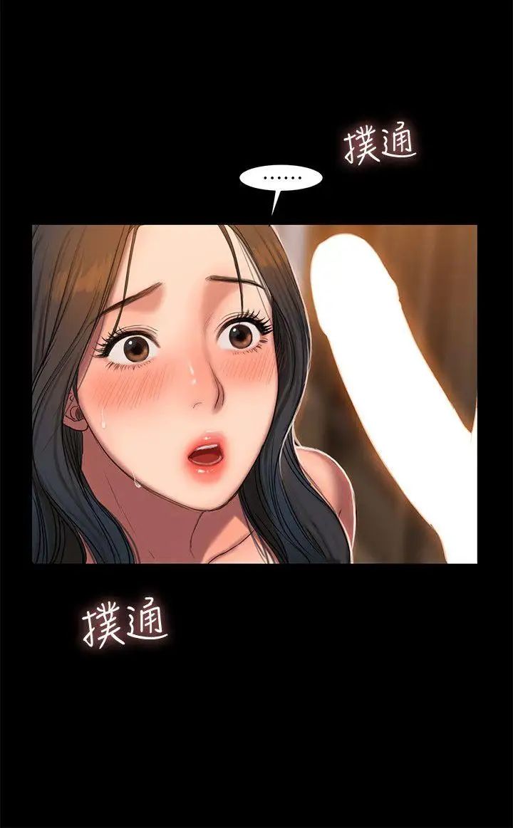 Runaway第28话-无止尽的情慾流动