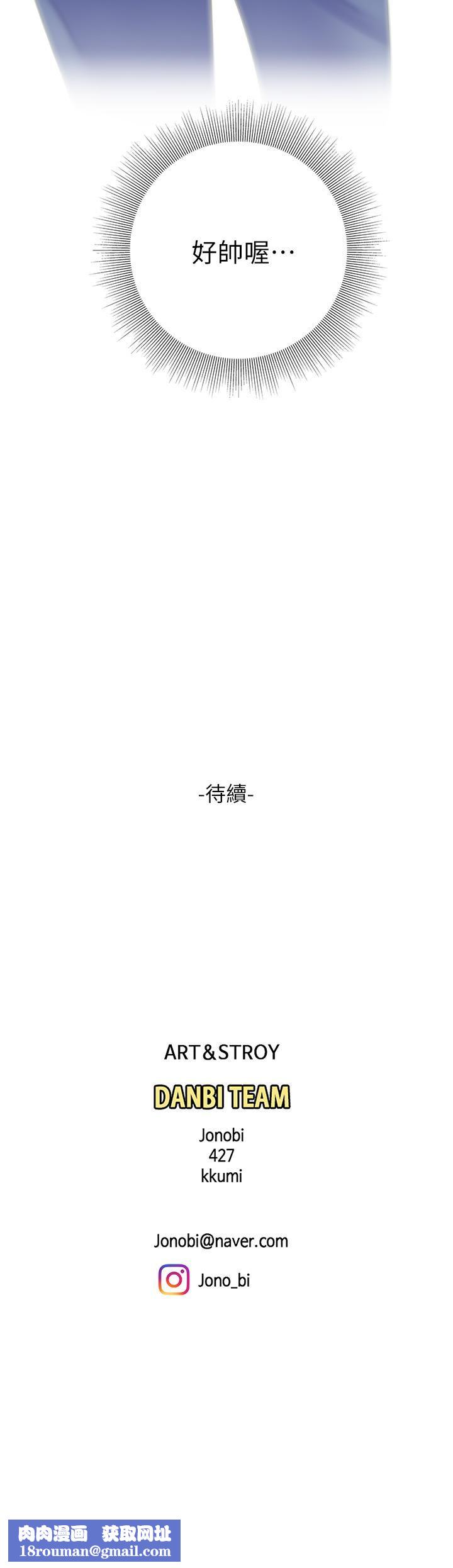 天下第一泡第27话-掉入无法抗拒的桃色陷阱