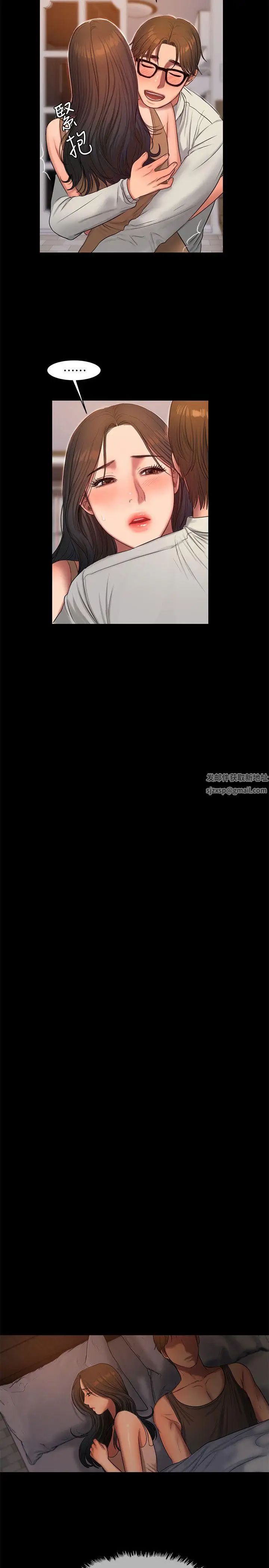 Runaway第29話-娜連，妳自己動