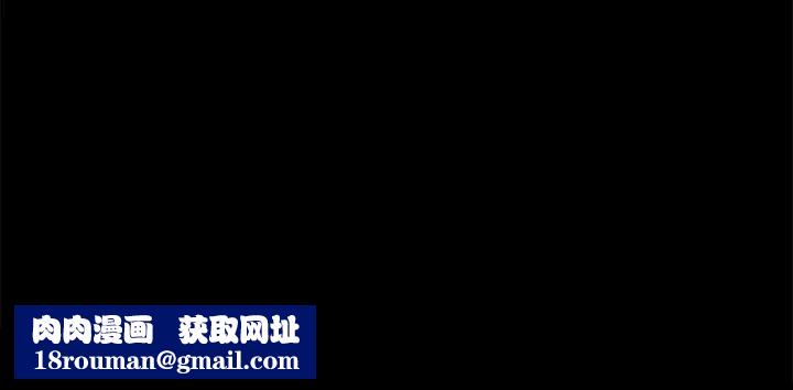 Runaway第29话-娜连,妳自己动