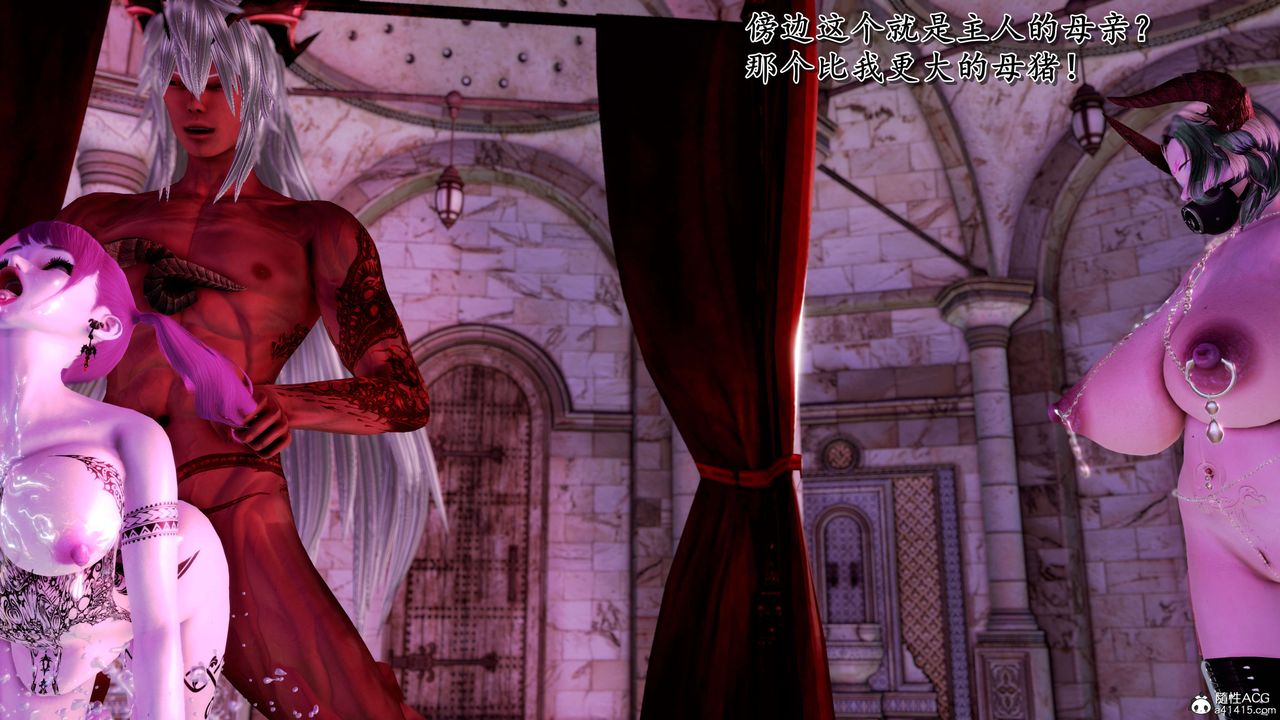 [3D]奴役三界第13话