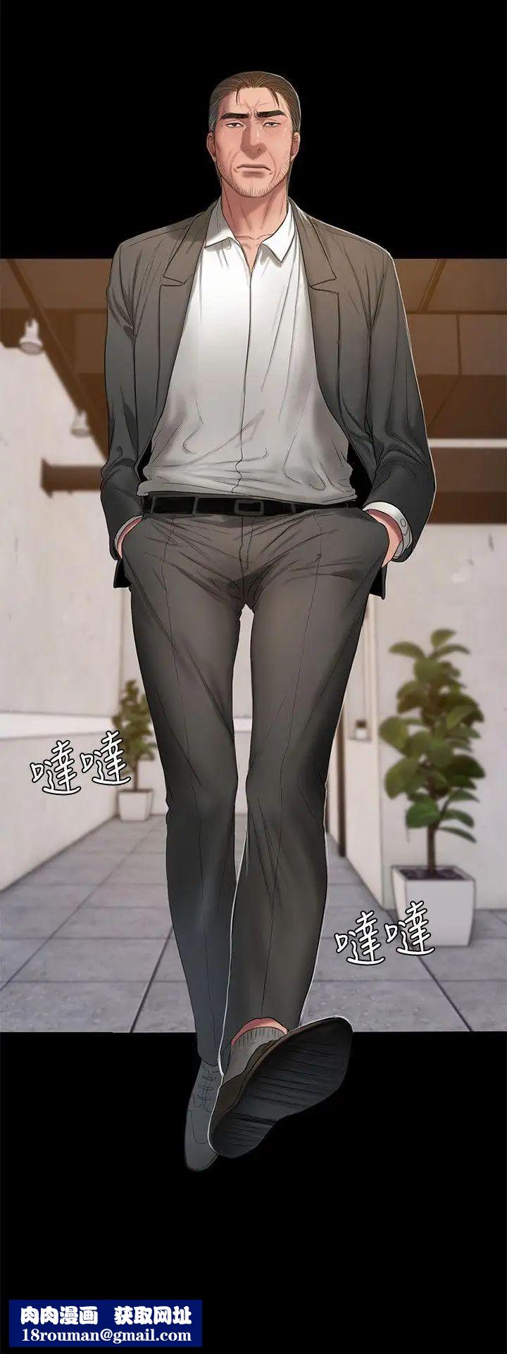 Runaway第30話-臣服於權力之下的女人