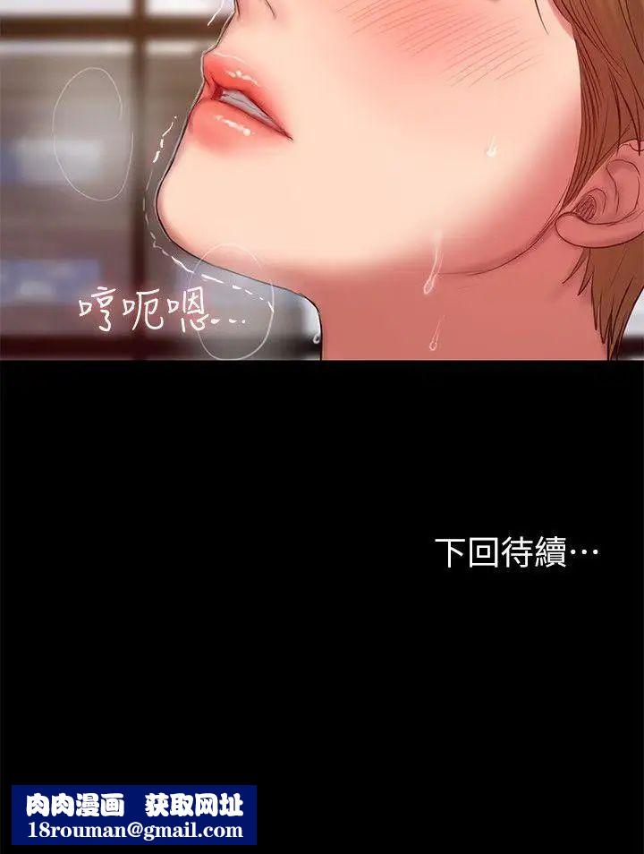 Runaway第30话-臣服于权力之下的女人