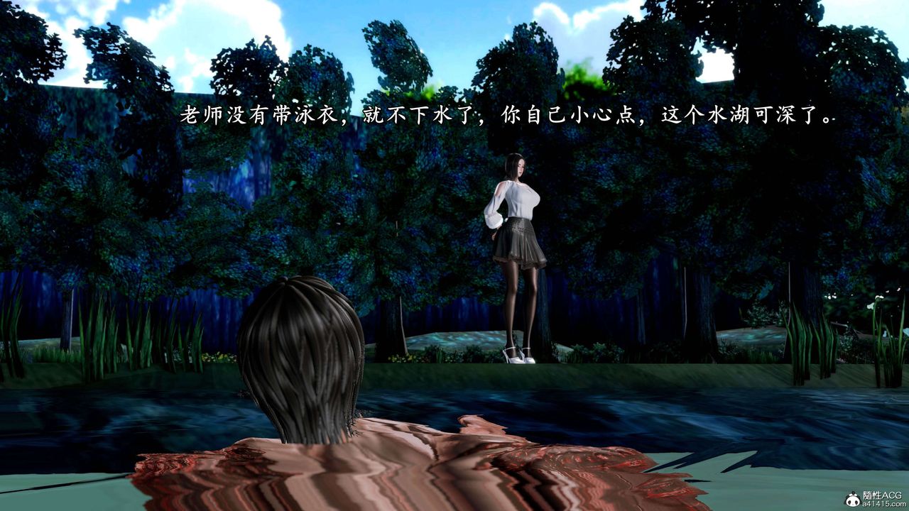 [3D]奴役三界第14话