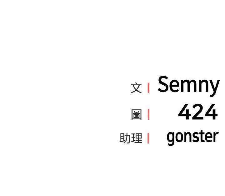 学姊！我真的不是萝莉控第21话
