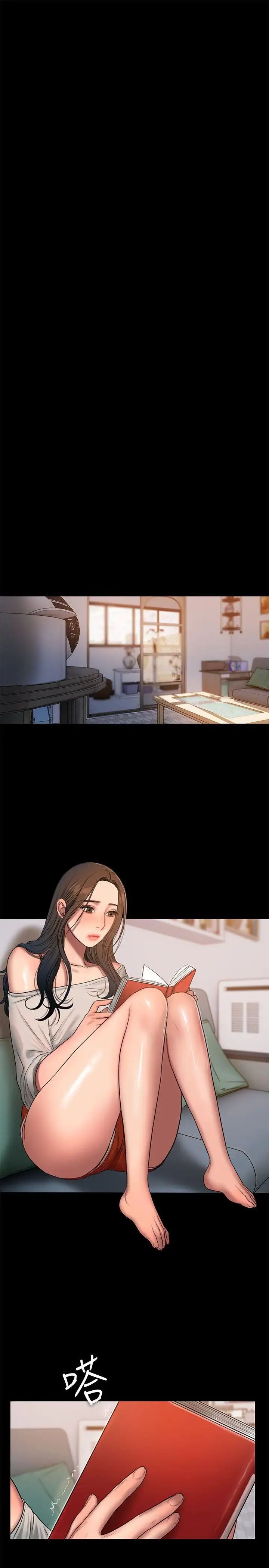 Runaway第33话-背着老公享受的快感