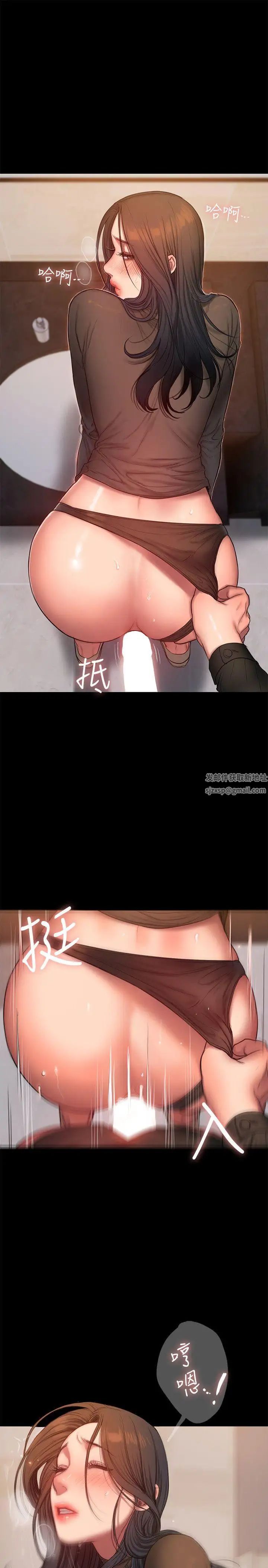 Runaway第34话-妳老公的前途就看妳了