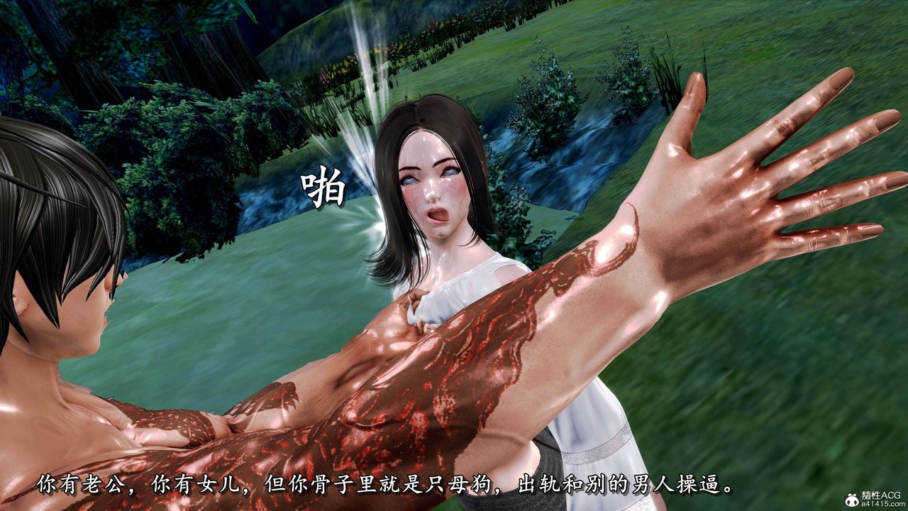 [3D]奴役三界第14话