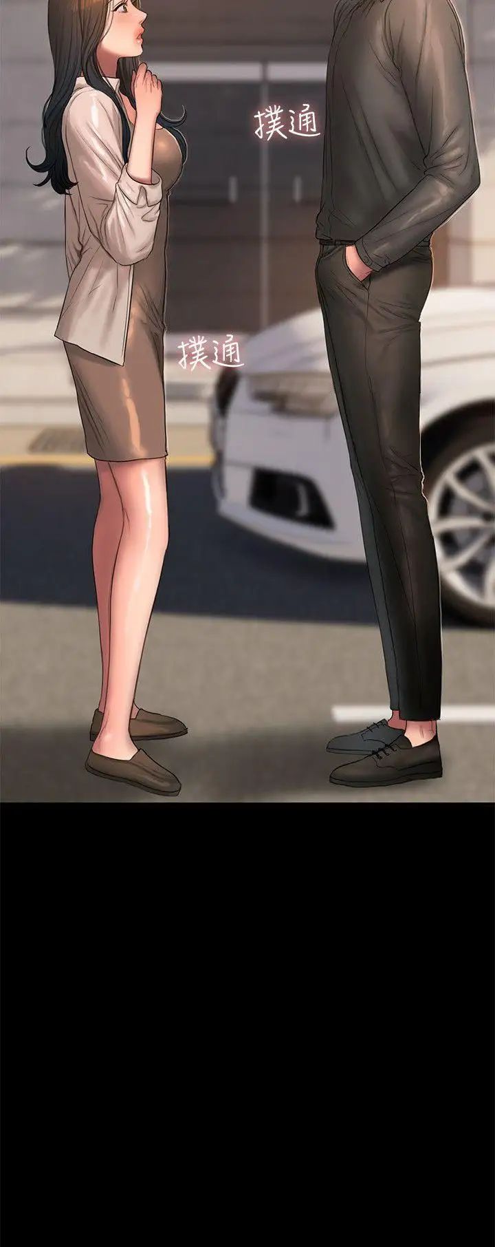 Runaway第36話-凌駕於罪惡感的快感