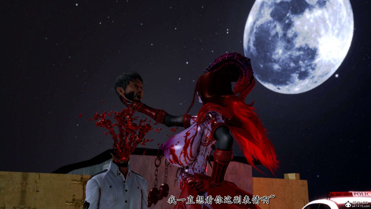 [3D]奴役三界第15话