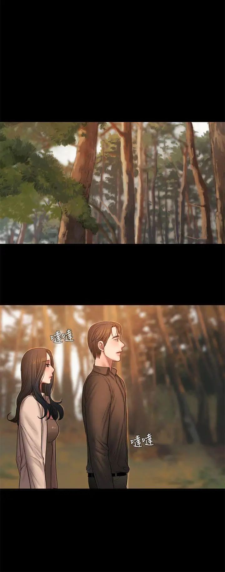 Runaway第37话-娜连也开始享受了!