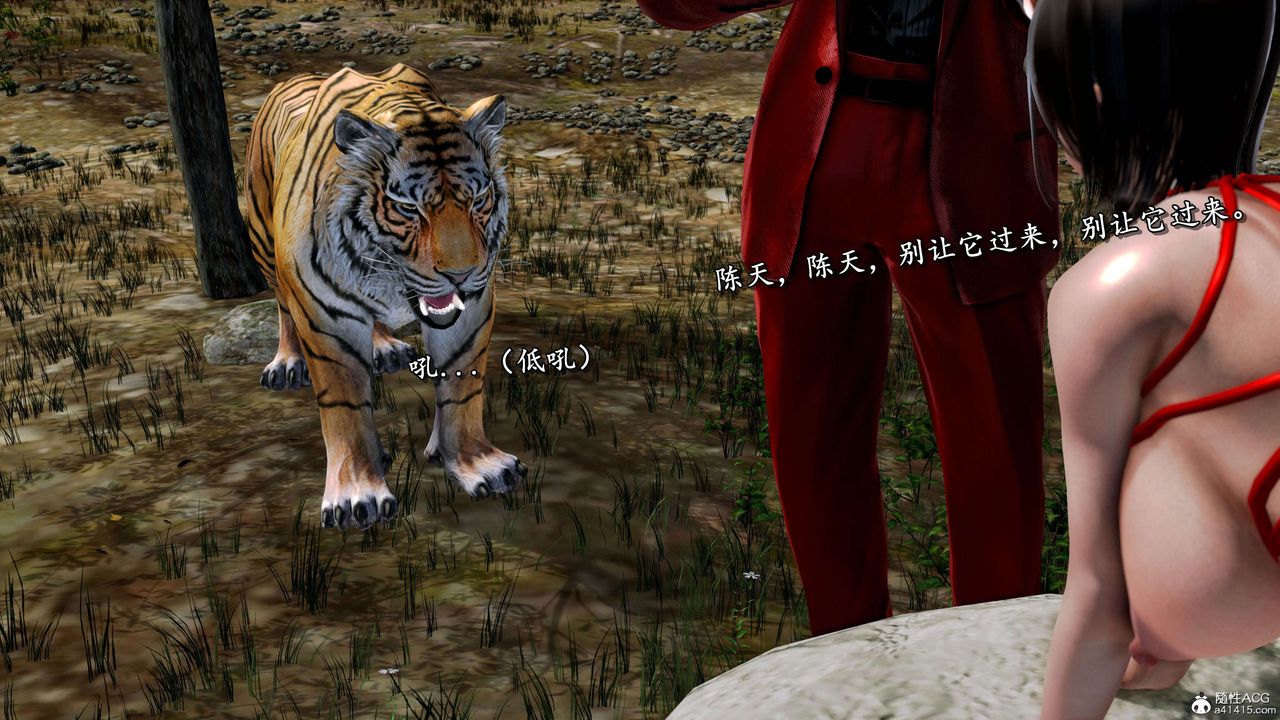 [3D]奴役三界第15话