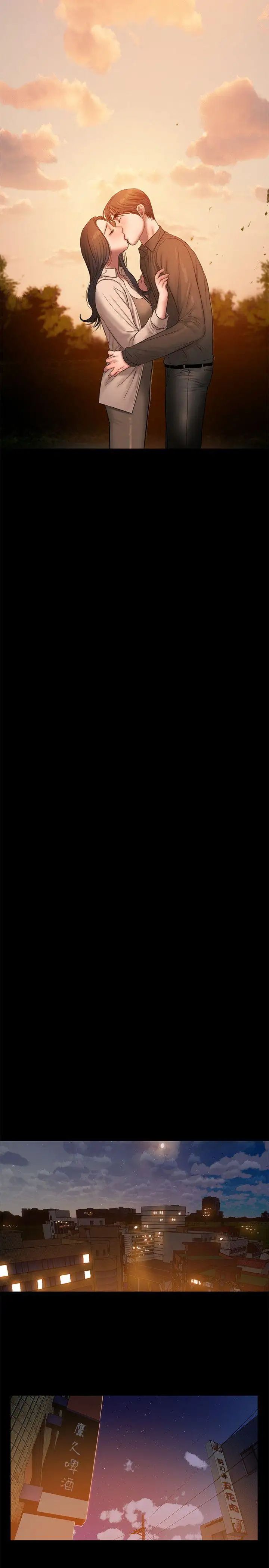 Runaway第37話-娜連也開始享受了!