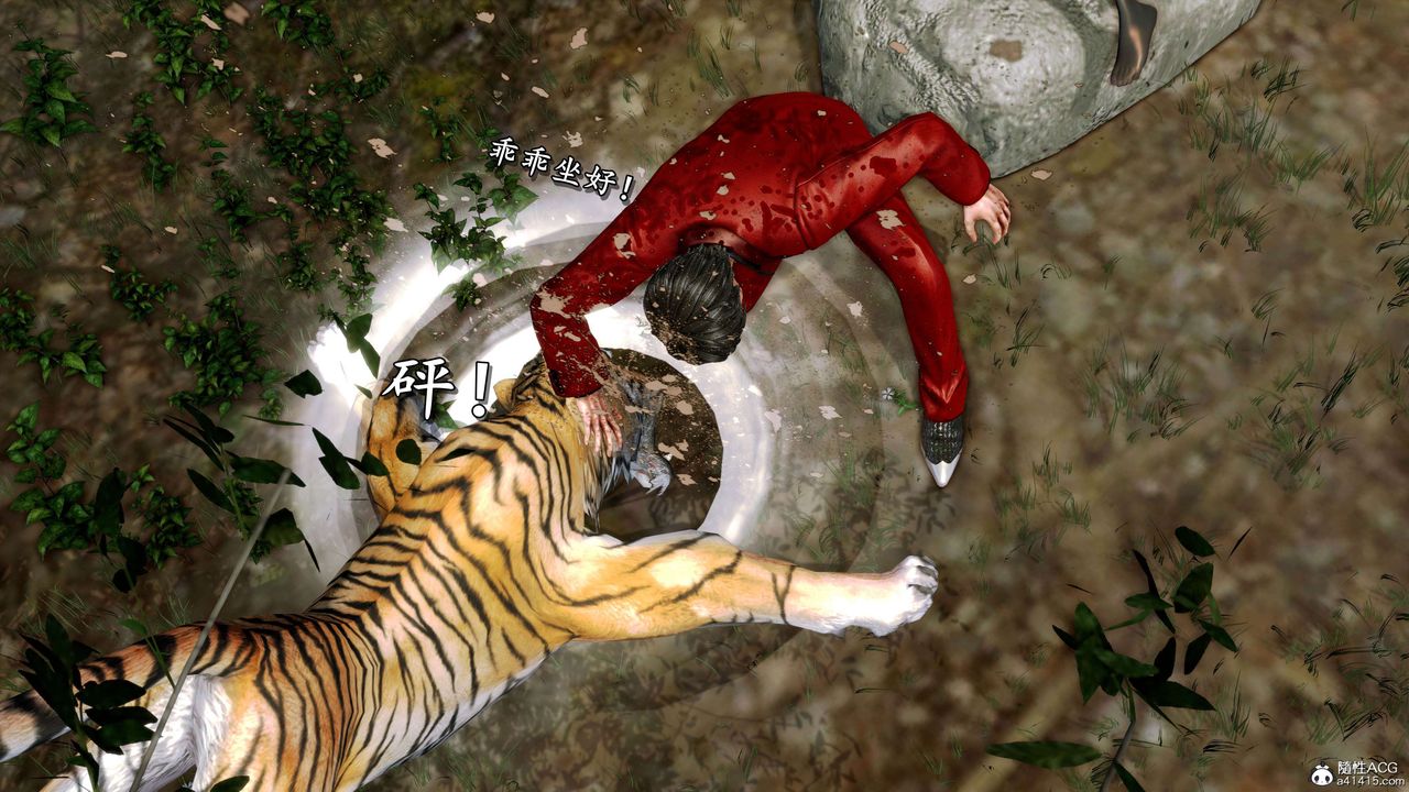 [3D]奴役三界第15话