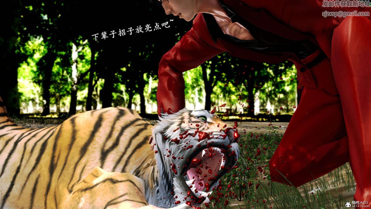 [3D]奴役三界第15话