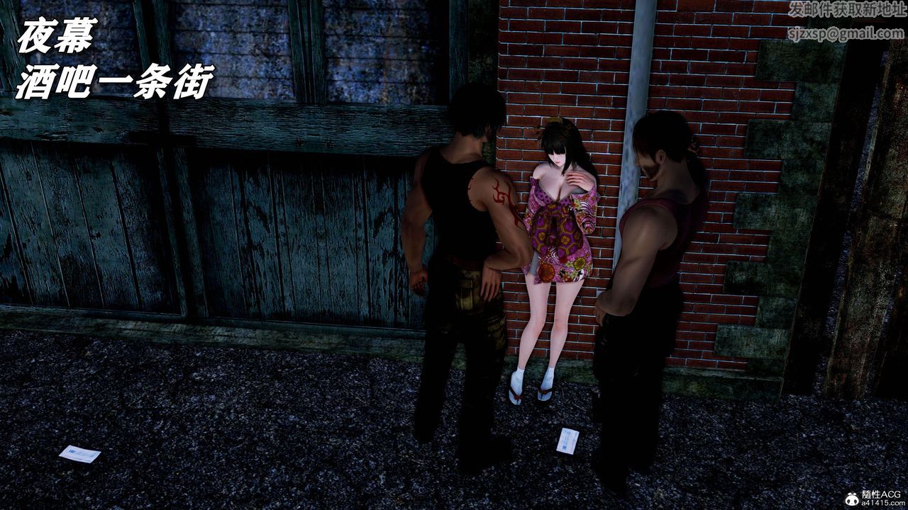 [3D]奴役三界第15话