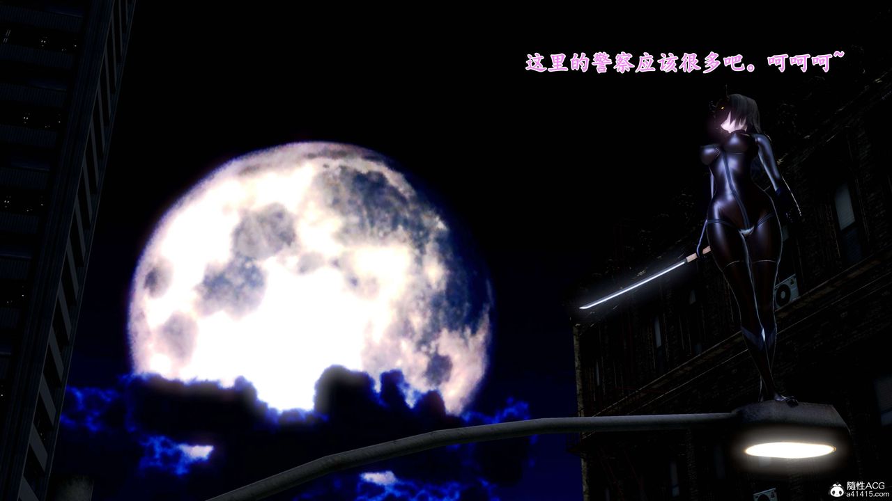 [3D]奴役三界第15话