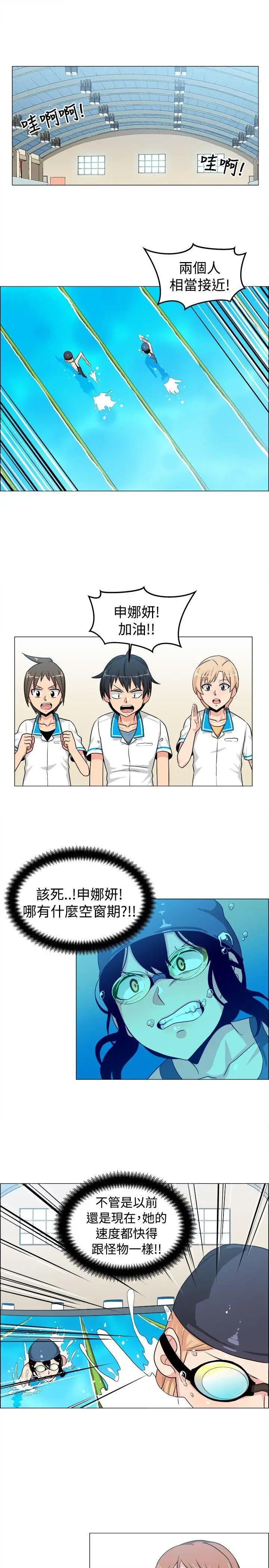 学姊!我真的不是萝莉控第29话