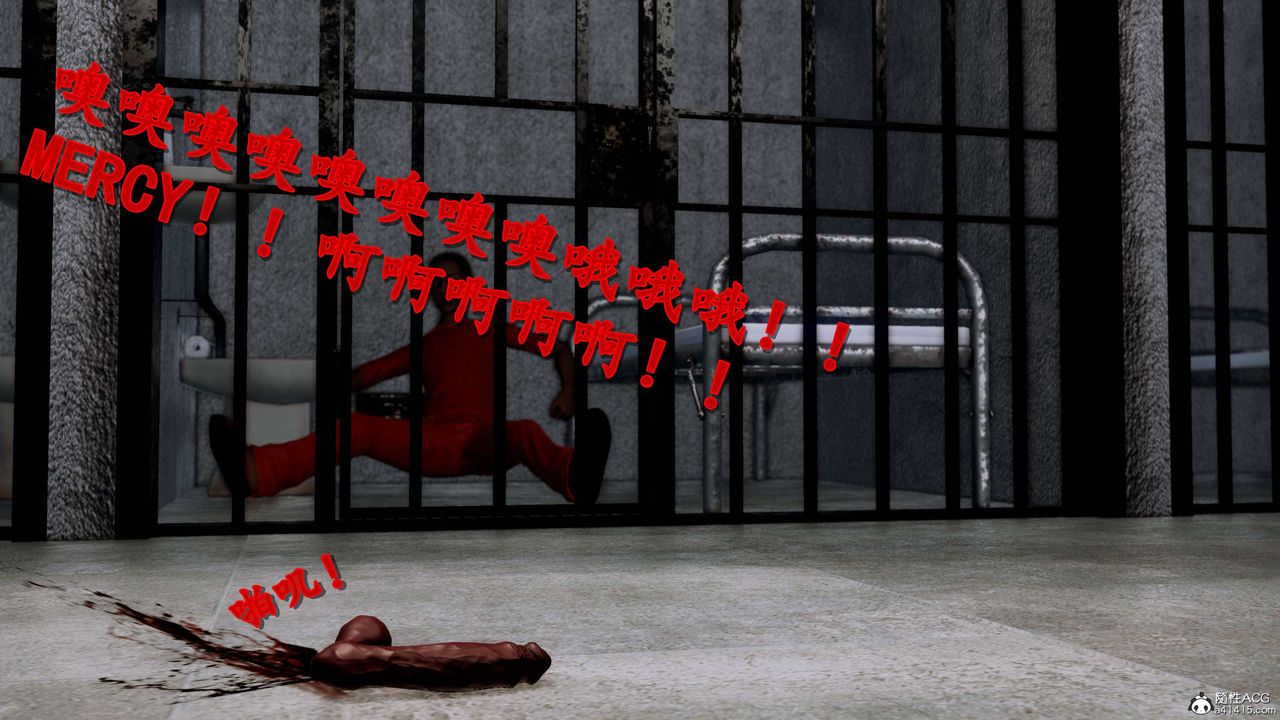 [3D]奴役三界第15話