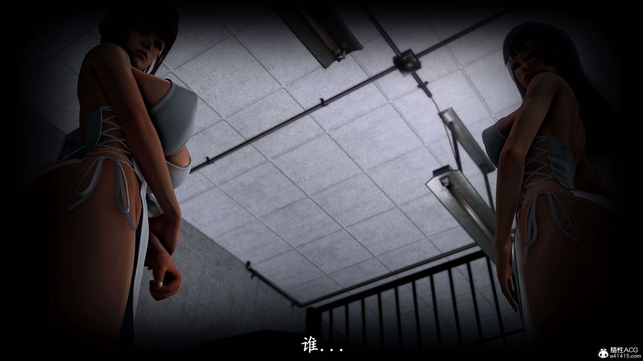 [3D]奴役三界第16话