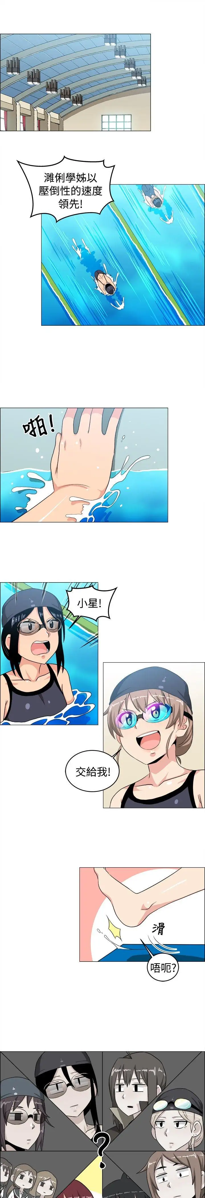 学姊！我真的不是萝莉控最终话