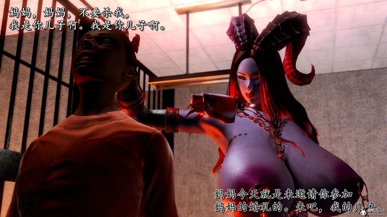 [3D]奴役三界第16话