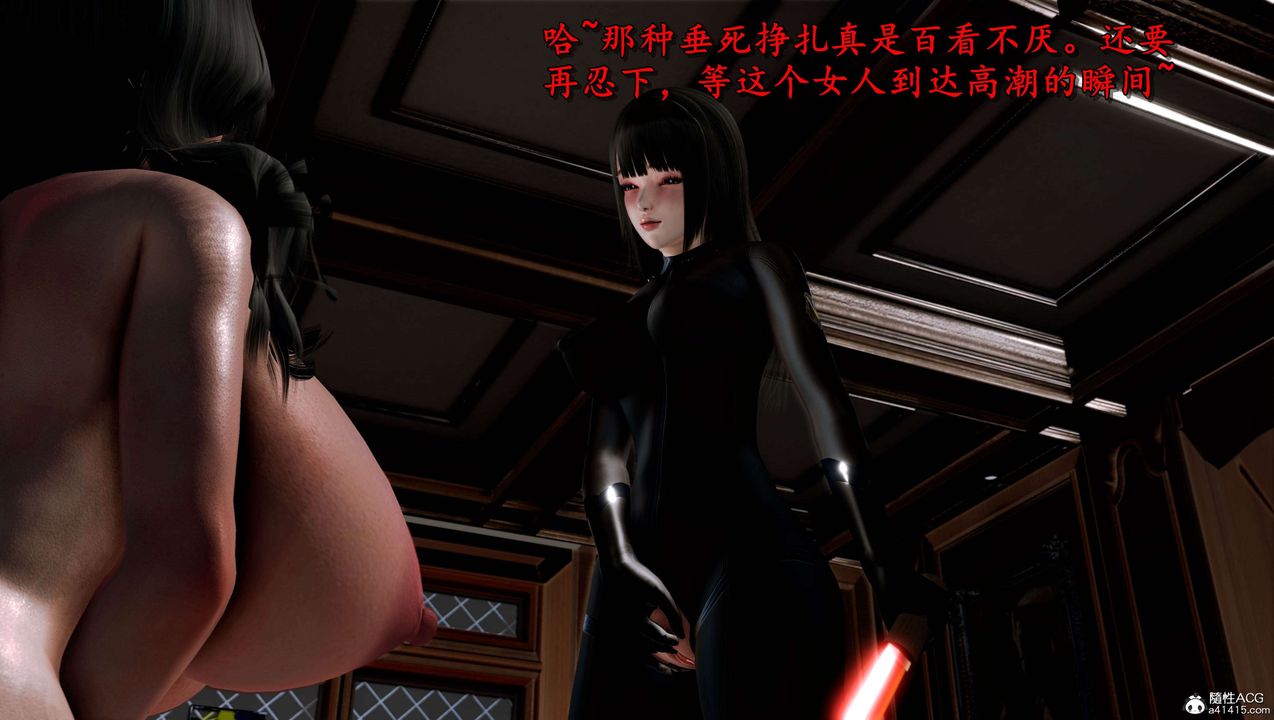 [3D]奴役三界第16话