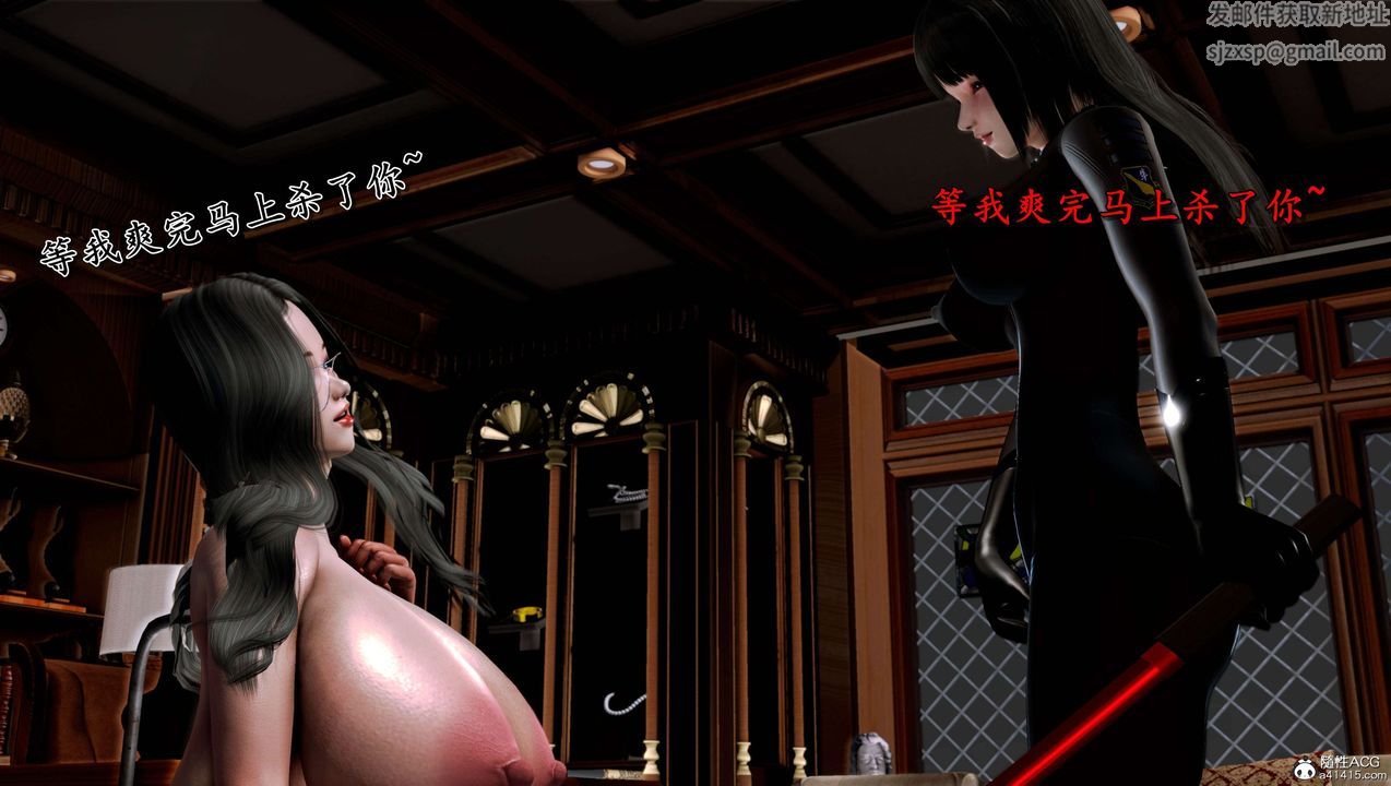 [3D]奴役三界第16话