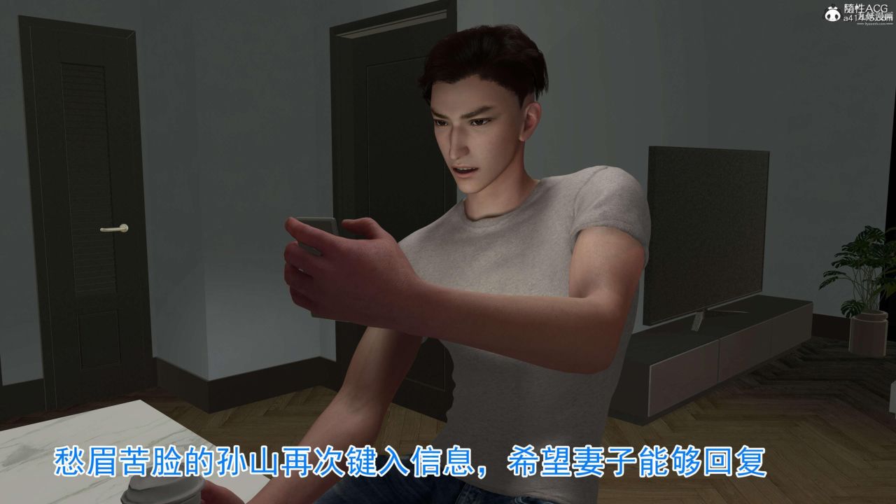 絕妻趙雪妍[3D]第03話