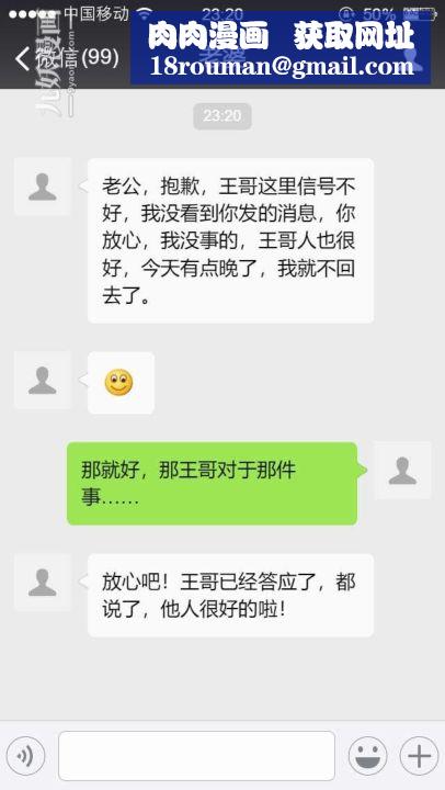 绝妻赵雪妍[3D]第03话