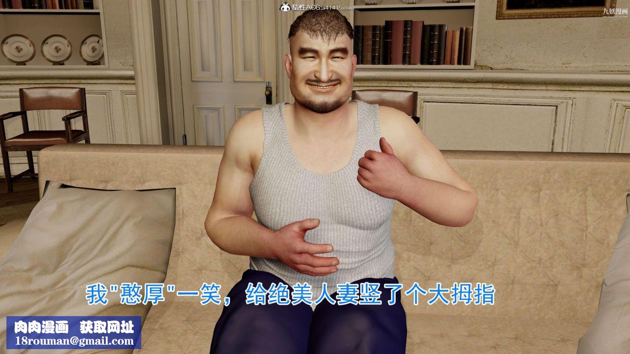 绝妻赵雪妍[3D]第03话