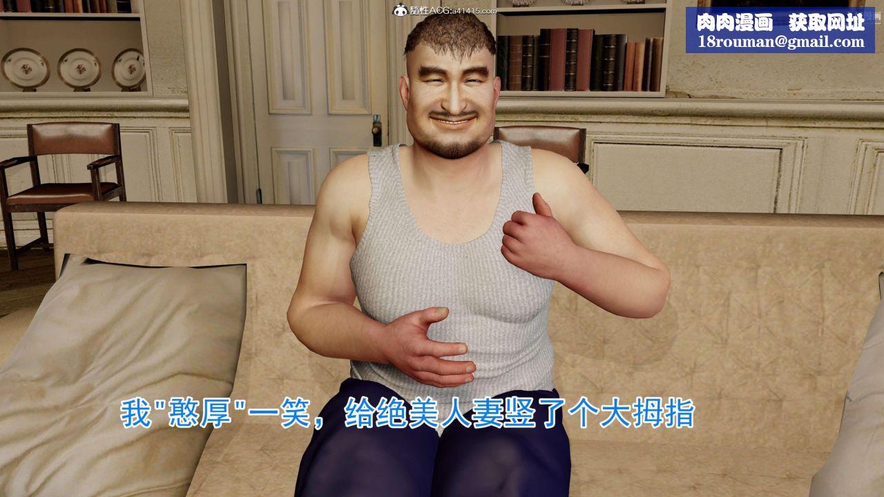 绝妻赵雪妍[3D]第04话