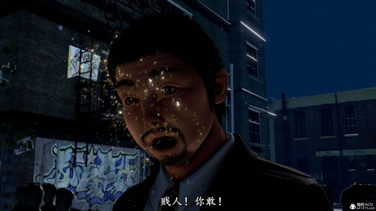 [3D]奴役三界第16话