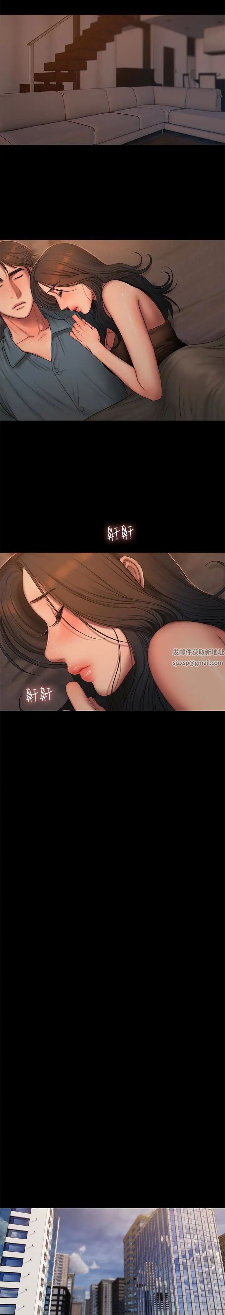 Runaway第43话-奇泰的性幻想