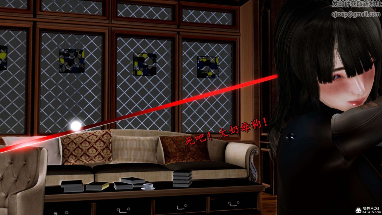 [3D]奴役三界第17話