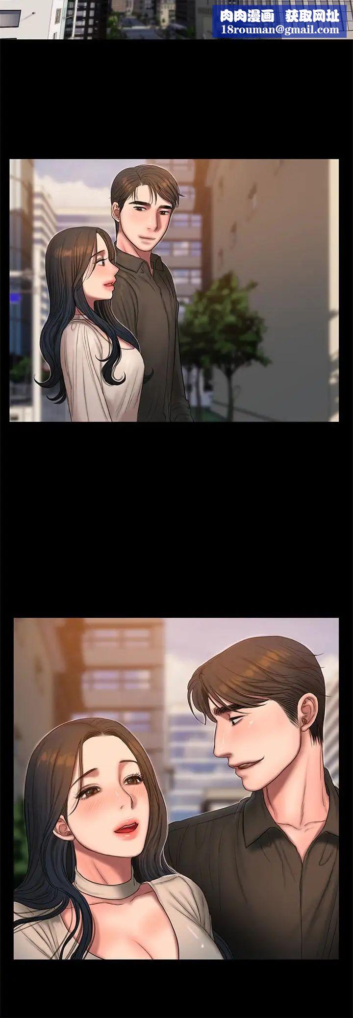 Runaway第43話-奇泰的性幻想