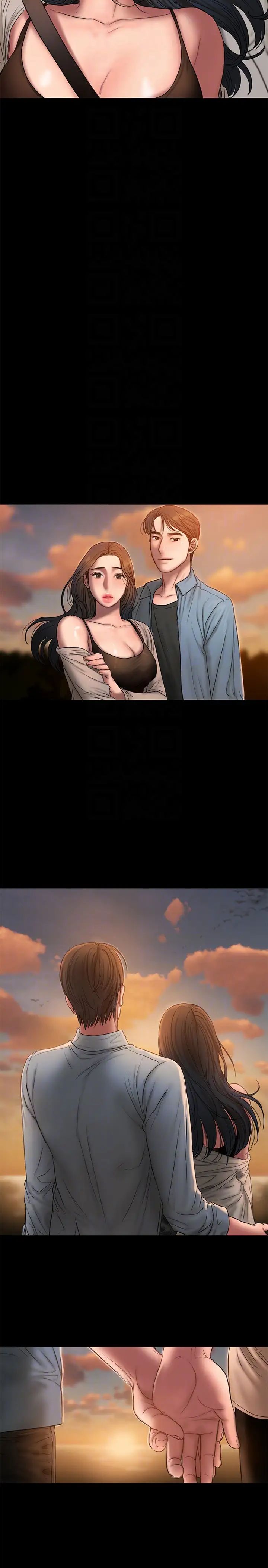 Runaway第43话-奇泰的性幻想