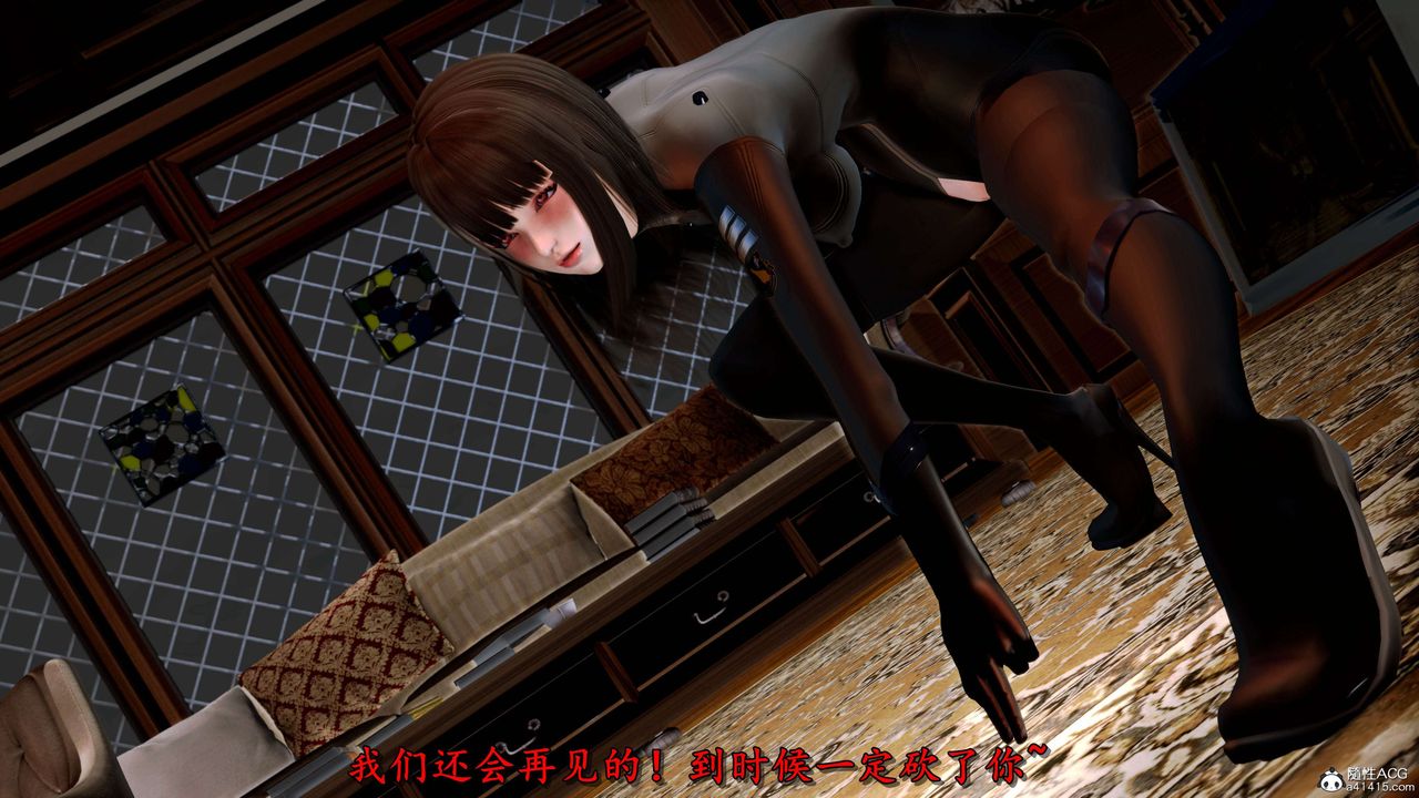 [3D]奴役三界第17话