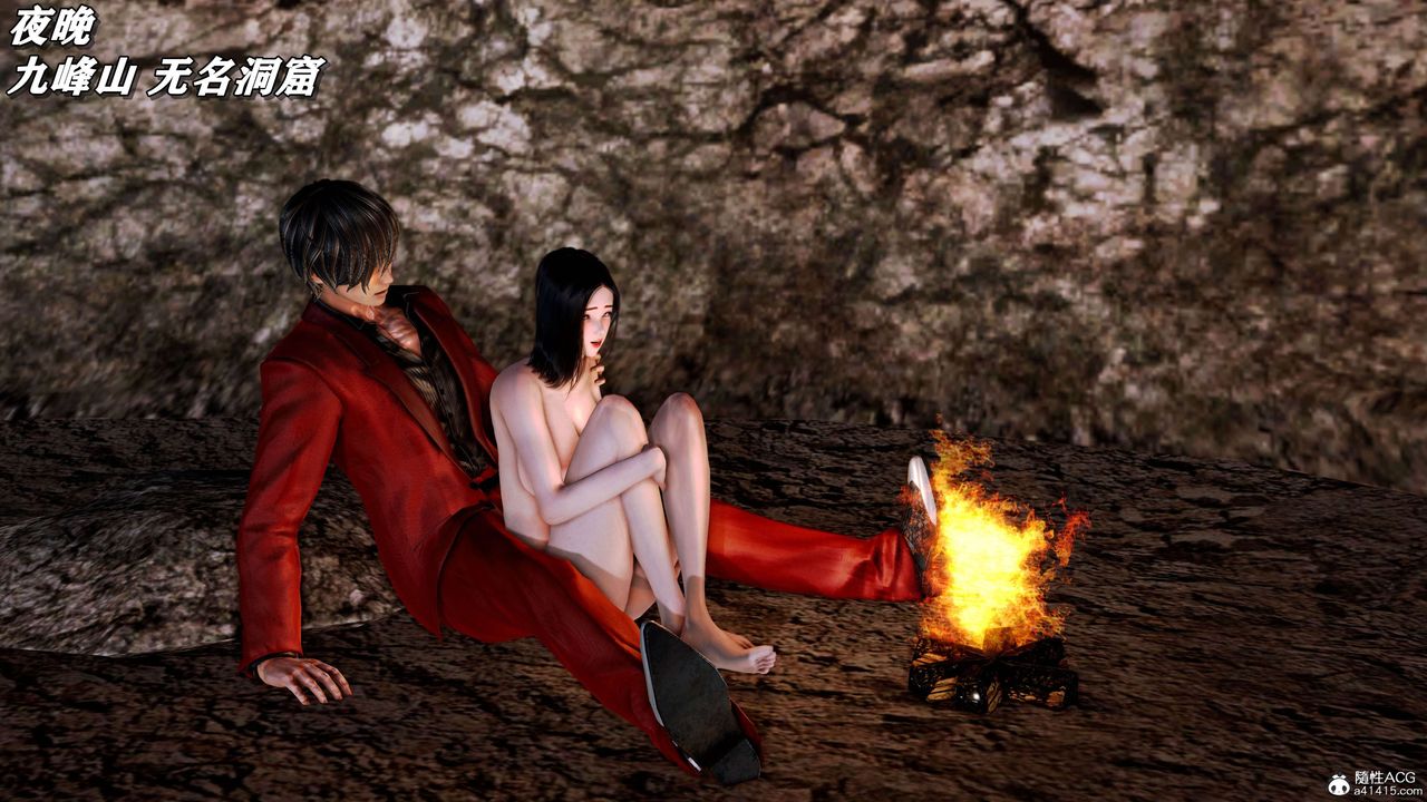 [3D]奴役三界第17话