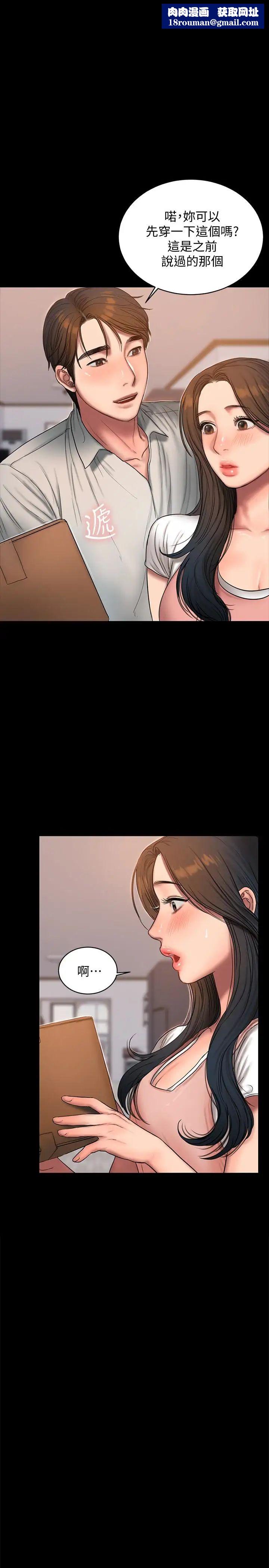 Runaway第44話-當我專屬的小騷貓