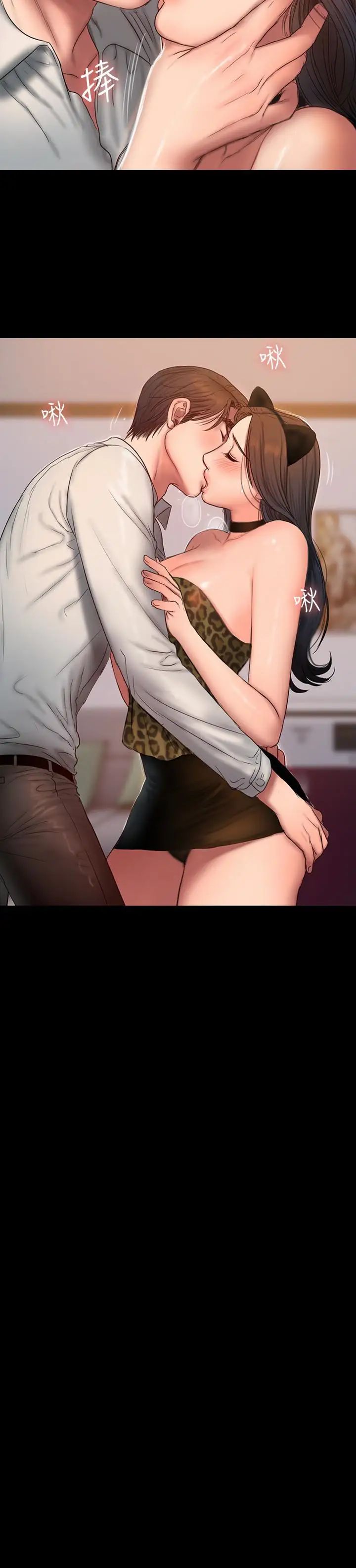 Runaway第44话-当我专属的小骚猫