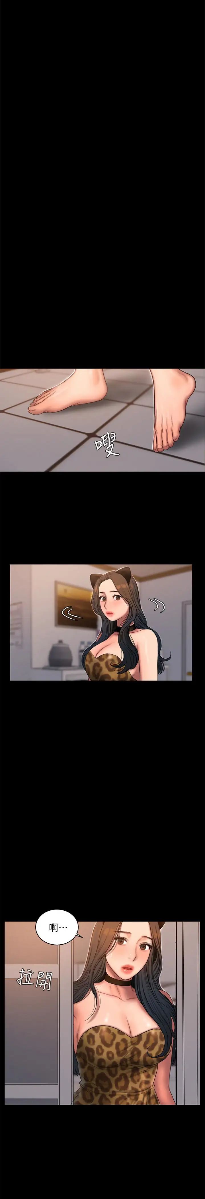 Runaway第44話-當我專屬的小騷貓